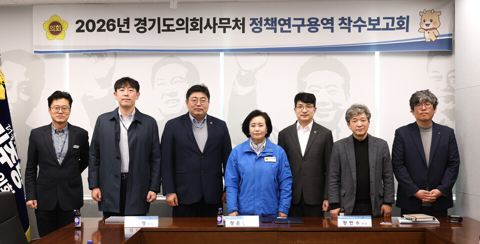 경기도의회 여성가족평생교육위원회 장민수 의원이 지난 24일 ‘경기도 1기 신도시 선도지구 사업 추진 방향 및 의회 대응 전략 도출 연구’ 착수보고회에 참석했다. (사진제공=경기도의회)