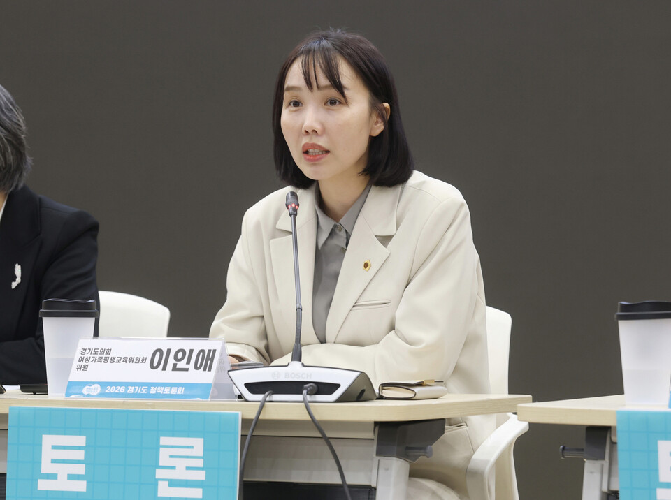 경기도의회 이인애 의원이 26일 ‘경기도 지역아동센터 스마트학습 지원을 위한 정책토론회’에 토론자로 참석해, 디지털 전환 시대에 대응하는 지역아동센터의 교육복지 기능 강화 필요성과 정책 방향을 제시했다. (사진제공=경기도의회)