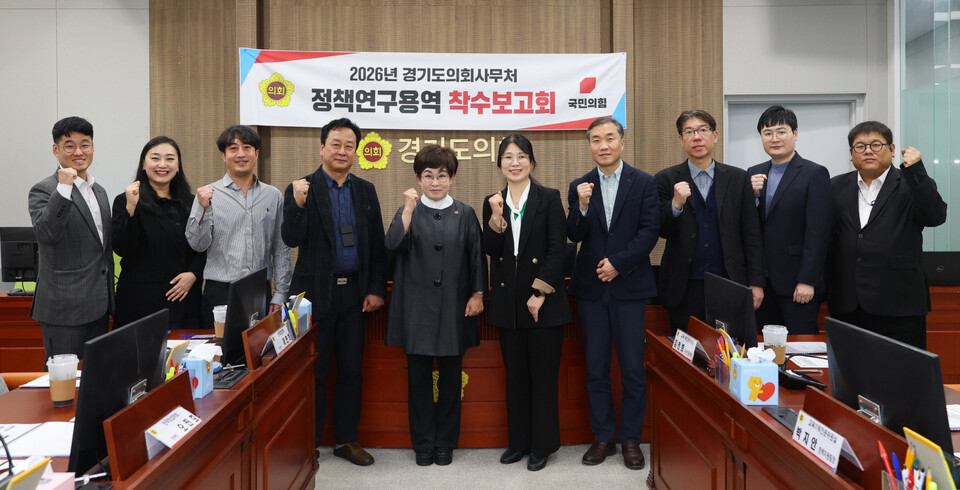 경기도의회 김선희 의원이 26일 ‘경기도 AI 문화·예술·교육 정책 강화를 위한 기술기반 로컬크리에이터와 협력방안 연구’ 정책연구용역 착수보고회에 참석했다. (사진제공=경기도의회)
