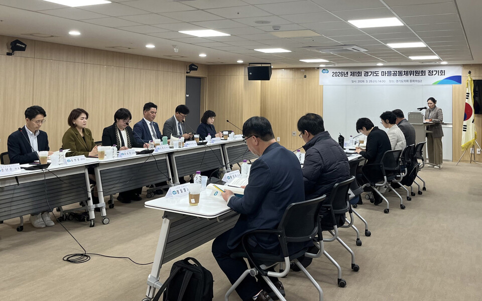 경기도의회 최만식 의원이 지난 25일 경기도의회 중회의실에서 열린 ‘2026년 제1회 경기도 마을공동체위원회’에 참석해 마을공동체 정책 추진 현황을 점검하고 개선 방안을 논의했다. (사진제공=경기도의회)