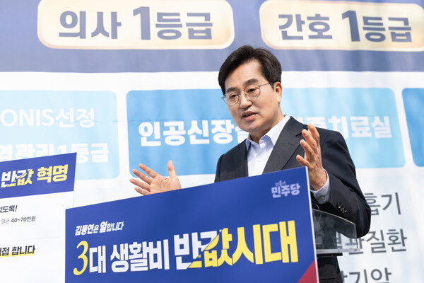 김동연 경기도지사 후보는 26일 '우리동네 공공요양원 The300' 신설 등 돌봄·주거·교통 분야의 '3대 생활비 반값시대' 공약을 발표하며 이재명 정부의 지역사회 통합돌봄 정책을 경기도가 선도적으로 뒷받침하겠다고 선포했다. (사진제공=김동연 캠프)