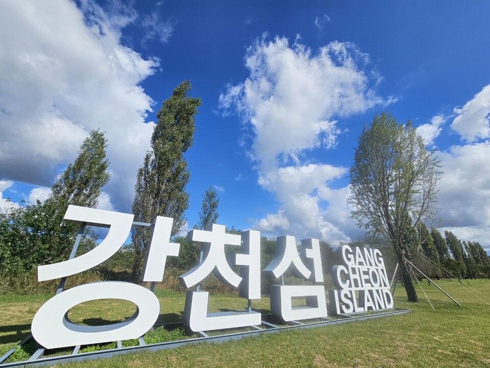 당분간 수도권 지역에 가끔 가을비가 내리겠으나, 일부 지역에서는 소강상태를 보이는 곳도 있겠다. 사진은 지난 8일 오후 여주 강천섬. (사진=중앙신문DB)