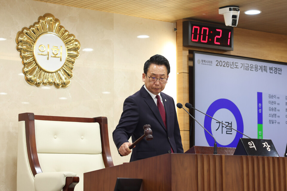 평택시의회가 27일 시의회 2층 본회의장에서 제2차 본회의를 끝으로 지난 16일부터 12일간 진행된 제261회 임시회 의사일정을 마무리했다. 사진은 강정구 의장. (사진제공=평택시의회)