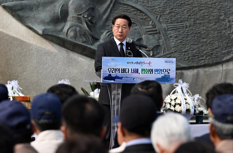 인천시는 27일 중구 월미공원 해군 2함대 기념탑 일원에서 제11회 서해수호의 날 기념식을 열고 서해를 지키다 희생된 55용사의 넋을 기렸다. 사진은 유정복 인천시장. (사진=유정복 인천시장 페이스북)