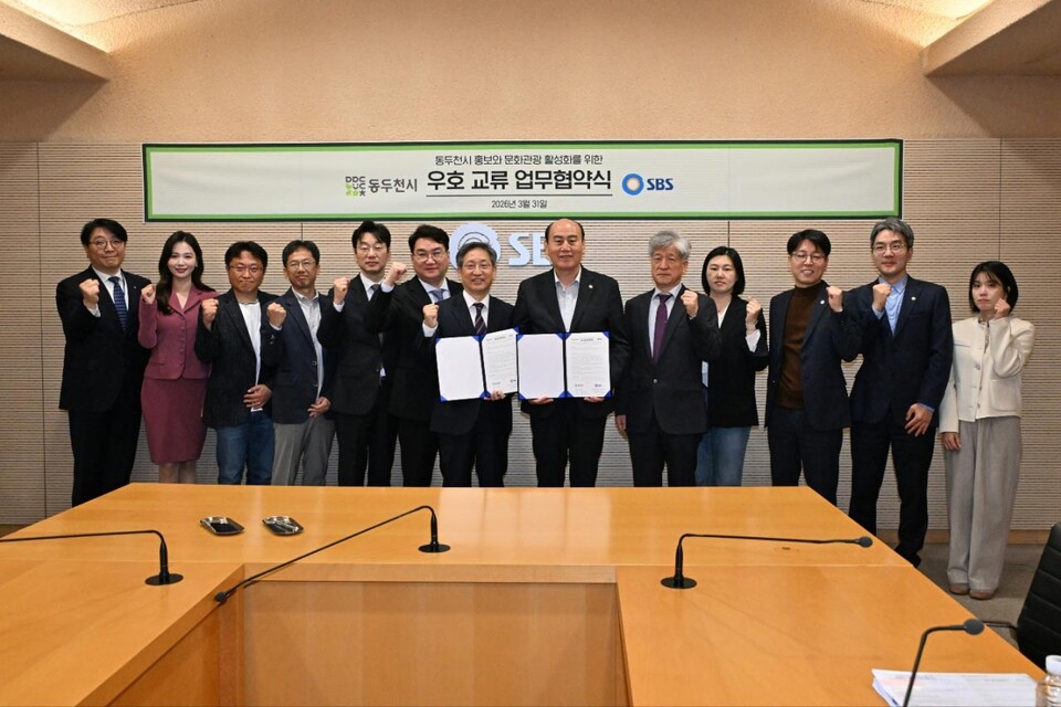동두천시가 SBS와 협력해 소요산에 위치한 축산물 브랜드육타운을 소요산권 관광 거점 시설로 조성한다. (사진제공=동두천시)