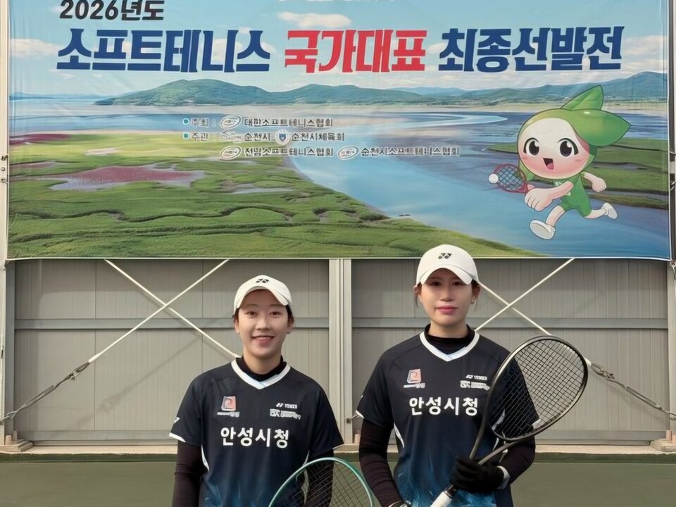 안성시청 소프트테니스팀이 전국대회 전 종목 입상에 이어 국가대표 3명을 배출하며 강팀 면모를 다시 한 번 보여줬다. (사진제공=안성시청 소프트테니스팀)