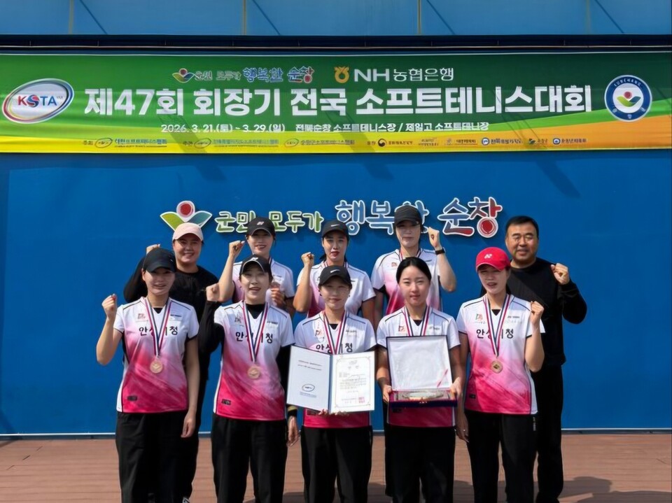 안성시청 소프트테니스팀이 전국대회 전 종목 입상에 이어 국가대표 3명을 배출하며 강팀 면모를 다시 한 번 보여줬다. (사진제공=안성시청 소프트테니스팀)