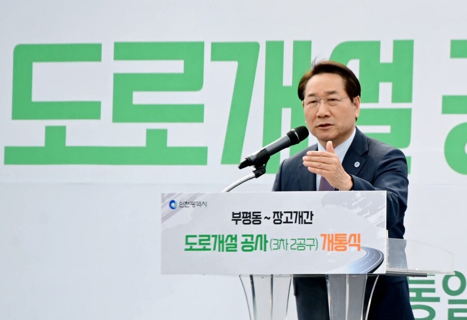 유정복 인천시장이 부평동~장고개 간 도로 개통을 앞두고 시민 일상 변화와 교통 개선 효과를 강조했다. (사진=유정복 인천시장 페이스북)