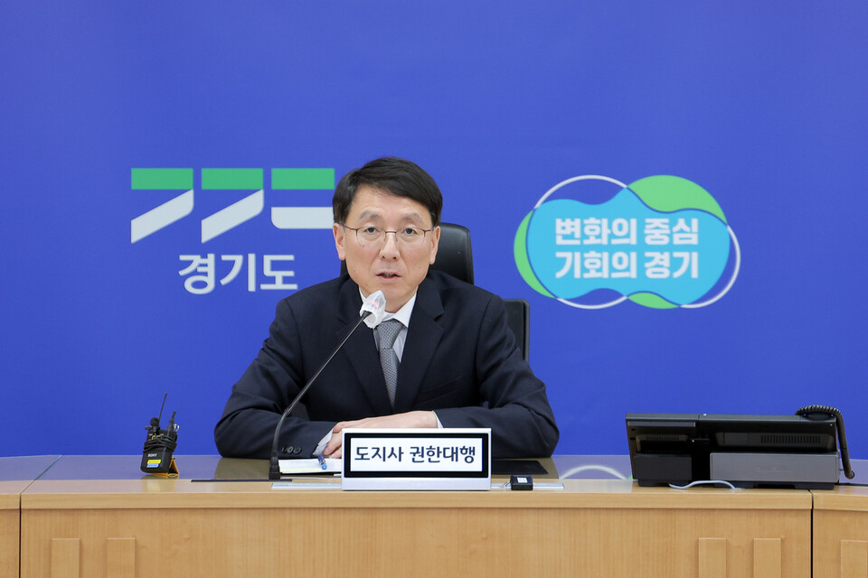 26조2000억원 규모의 정부 추경안이 국무회의를 통과한 가운데 경기도가 신속하고 정밀하게 경기도 추경을 추진하기로 했다. 사진은 김성중 경기도지사 권한대행. (사진제공=경기도)