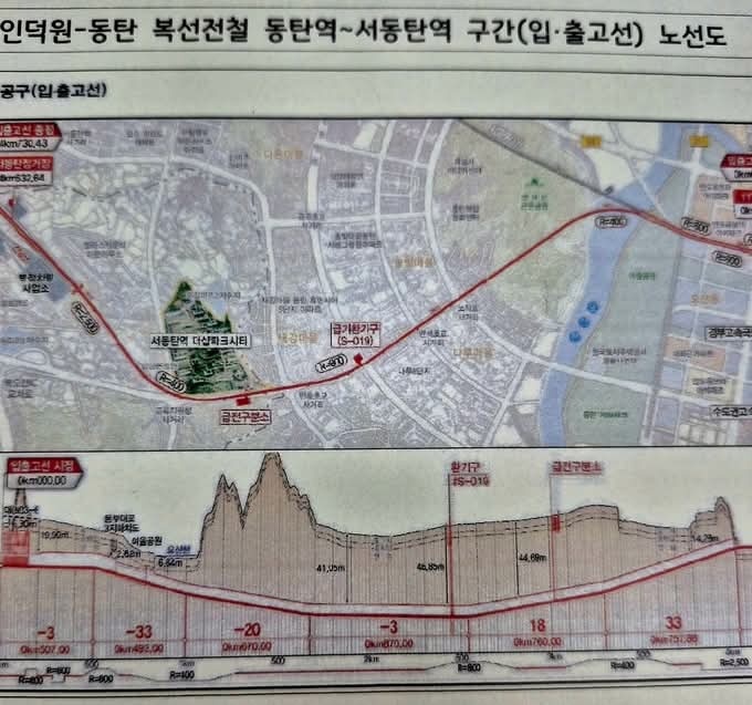 오산시가 인덕원~동탄 복선전철 외삼미동 급전구분소 설치와 관련한 소극행정 논란에 대해 “초기부터 반대 입장을 유지해 왔다”며 정면 반박에 나섰다. (사진=이권재 오산시장 페이스북)