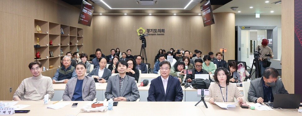 경기도의회 의회운영연구회가 31일 경기도의회 예담채에서 ‘지역언론 육성과 경기도 홍보 집행 개선을 위한 지역언론 기자간담회’를 주최했다. (사진제공=경기도의회)