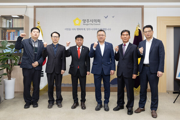 양주시의회가 1일 2025 회계연도 결산검사 위원(총 5인)을 위촉하고 결산검사를 시작했다. (사진제공=양주시의회)
