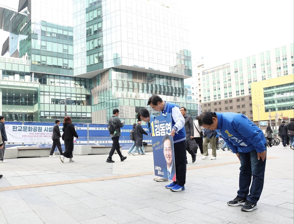 김동연 더불어민주당 경기지사 경선 후보는 1일 판교에서 일정을 시작하며 “대한민국 혁신의 심장”을 언급했다. (사진=김동연 경선후보 페이스북)