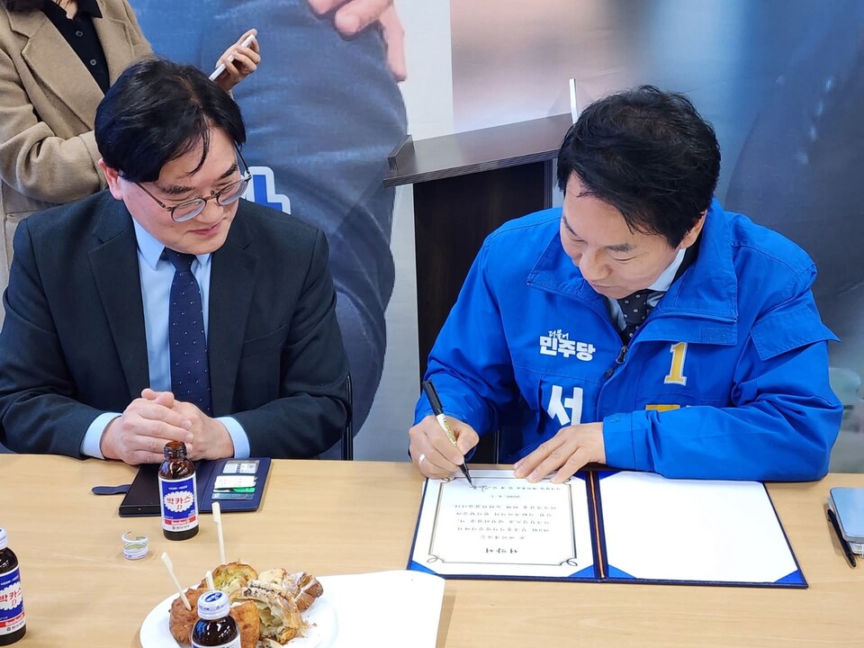 김종인 인천 서구청장 예비후보도 인천광역시사회복지사협회의 지지선언 사실을 알렸다. (사진=김종인 예비후보 페이스북)