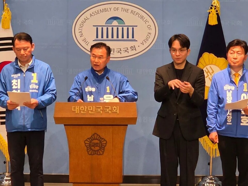 남양주시장 더불어민주당 예비후보 4명이 지역구 국회의원인 최민희 의원의 경선 개입 중단을 촉구하는 기자회견을 2일 오전 10시에 연다. (사진=윤용수 예비후보 페이스북)