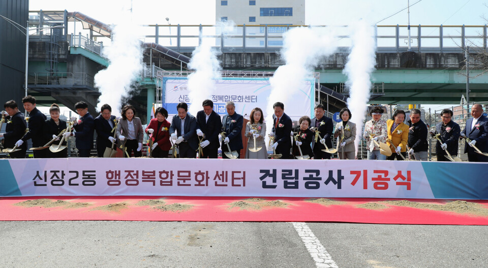 평택시가 신장2동의 지도를 새로 그릴 ‘행정복합문화센터’의 첫 삽을 떴다. 시는 2일 정장선 시장과 시의회 의장 직무대리 김명숙 부의장을 비롯해 국·도·시의원, 지역주민 등 200여명이 참석한 가운데 기공식을 개최하고 본격적인 건립에 착수했다. (사진제공=평택시)