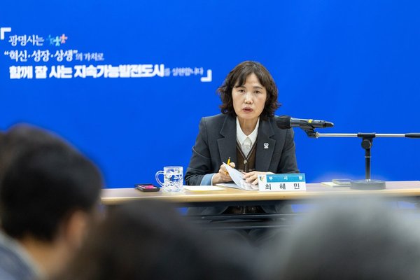광명시, 최혜민 부시장 권한대행 체제 돌입… ‘정치 중립, 민생 안정’ 최우선 (광명시 제공)