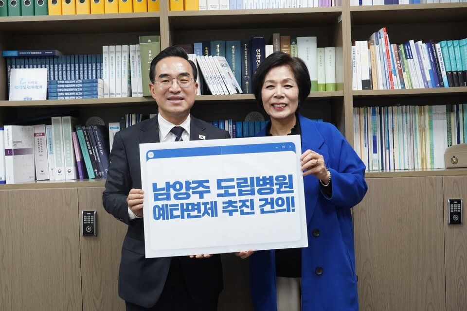 더불어민주당 최민희 국회의원이 남양주 공공의료원 건립과 관련해 예비타당성조사 면제를 요청한 사실을 공개했다. (사진=최민희 의원 페이스북)