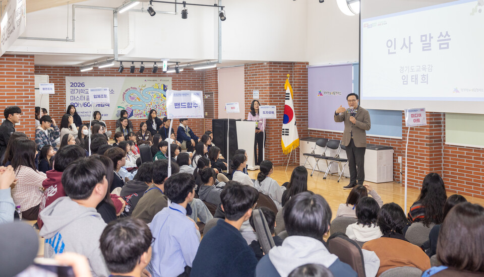 경기도교육청이 예술영재 교육을 학생 주도 창작 중심으로 전환하며 교육과정 확대에 나섰다. (사진제공=경기도교육청)