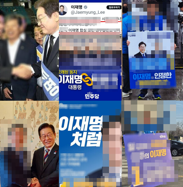 더불어민주당 중앙당이 지방선거 경선 과정에서 대통령 취임 전 사진·영상의 홍보 활용을 금지하는 지침을 내리면서 현장에 적지 않은 파장이 일고 있다. (사진=각 후보들 SNS)