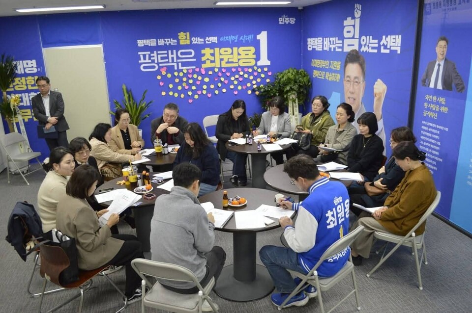 최원용 더불어민주당 평택시장 예비후보는 평택의 산업 기반과 성장 가능성을 언급하며 도시 경쟁력을 끌어올리겠다는 의지를 밝혔다. (사진=최원용 예비후보 페이스북)
