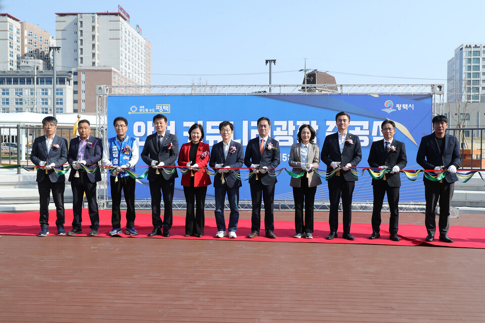 평택시가 지난 2일 주한미군기지 이전에 따른 평택지원사업으로 추진한 ‘안정 커뮤니티광장 조성사업’ 준공식을 개최했다. (사진제공=평택시)