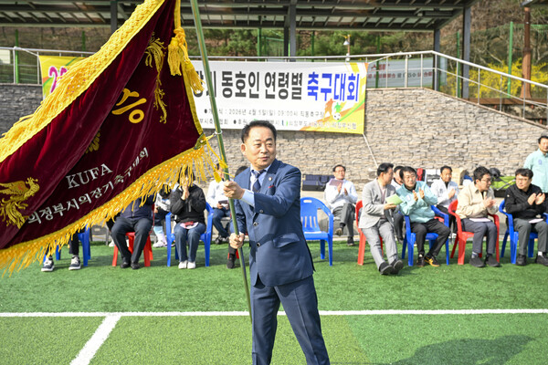 의정부시의회가 지난 5일 직동축구장에서 2026년 의정부시의회 의장기 동호인 연령별 축구대회 개회식을 개최했다. (사진제공=의정부시의회)
