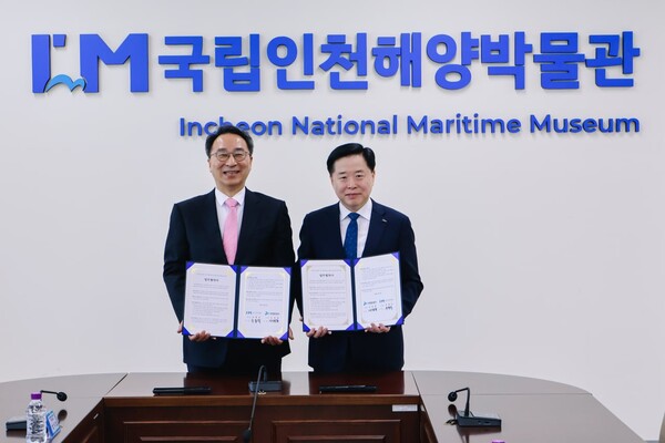 인천항만공사와 국립인천해양박물관이 7일 해양관광 활성화와 문화 확산을 위한 협력 체계를 구축했다. (사진제공=인천항만공사)