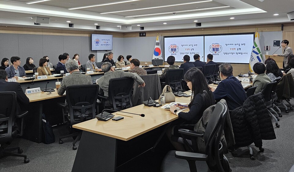 경기도가 7일 경기도청에서 2026년 상반기 경기도 말라리아 퇴치사업단 회의를 열고 학계 전문가, 질병관리청, 말라리아 다발생 지역 시군 관계자, 군 관계자 등 민·관·군이 함께 ‘2030년 말라리아 환자발생 제로를 위한 추진 전략’을 논의했다. (사진제공=경기도)