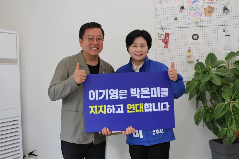 박은미 양평군수 예비후보는 배우 이기영을 후원회장으로 영입하며 외연 확장에 나서는 모습이다. (사진=박은미 예비후보 페이스북)
