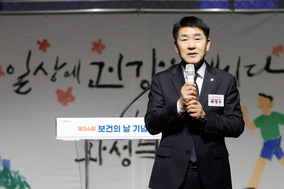 배정수 화성특례시의장이 8일 모두누림센터 누림아트홀에서 열린 ‘제54회 보건의 날 기념식’에 참석해 축사를 하고 있다. (사진제공=화성시의회)
