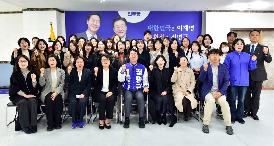 정명근 더불어민주당 화성시장 예비후보는 다양한 단체의 지지 선언이 이어지고 있다고 밝혔다. (사진제공=정명근 예비후보 페이스북)
