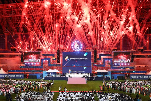 경기도는 9일 2028년부터 2029년까지 열리는 경기도종합체육대회 개최지로 이천시를 선정했다고 밝혔다. 사진은 ‘제68회 경기도체육대회 2022 용인’의 개회식 장면. (사진제공=용인시)