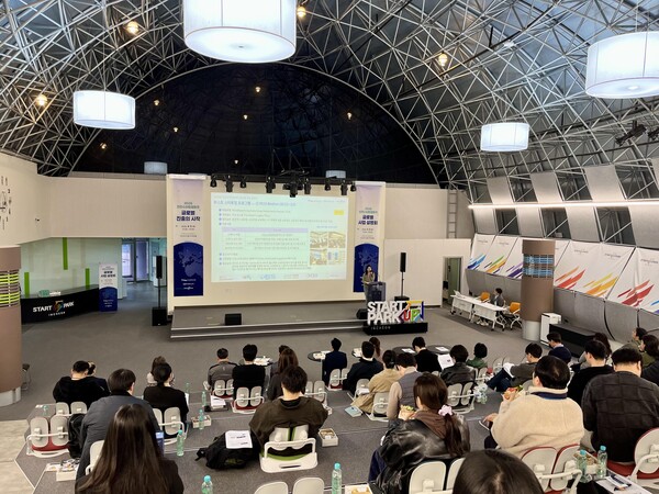 9일 인천스타트업파크에서 진행된 ‘2026 인천스타트업파크 글로벌 사업 설명회’에서 인천TP의 사업 담당자가 올해 주요 사업을 소개하고 있다. (사진제공=인천경제청)