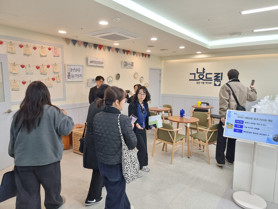 지자체 관계자들이 화성특례시 나래울 ‘그냥드림 온 라운지’ 공간 구성과 통합돌봄 운영 방식에 대한 현장 설명을 청취하고 있다. (사진제공=화성시)