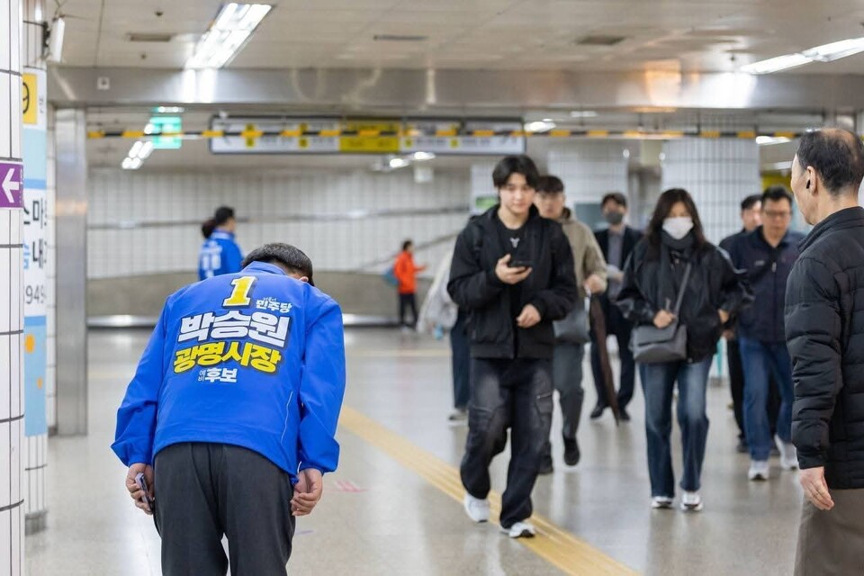 박승원 더불어민주당 광명시장 예비후보는 경선을 앞두고 지지를 호소했다. (사진=박승원 예비후보 페이스북)