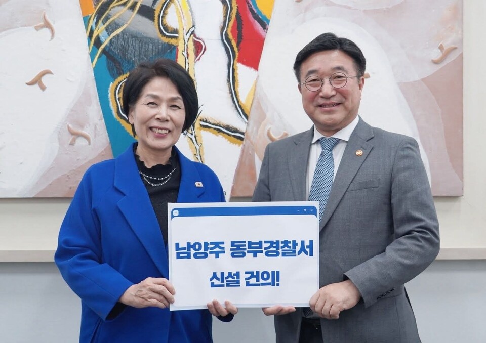 최민희 국회의원(경기 남양주갑)이 남양주 동부권 치안 인프라 확충과 지역 현안사업 예산 지원을 정부에 공식 요청했다. (사진=최민희 의원 페이스북)