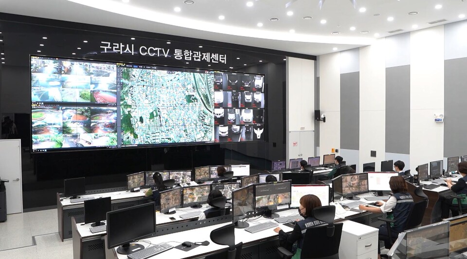 구리시 CCTV통합관제센터 전경. (사진제공=구리시)