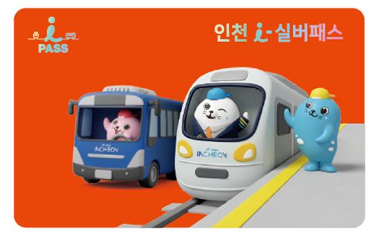인천시가 2026년 하반기부터 75세 이상 어르신을 대상으로 대중교통비를 내지 않아도 되는 ‘i-실버 패스’를 시행한다. 사진은 카드 디자인. (사진제공=인천시)