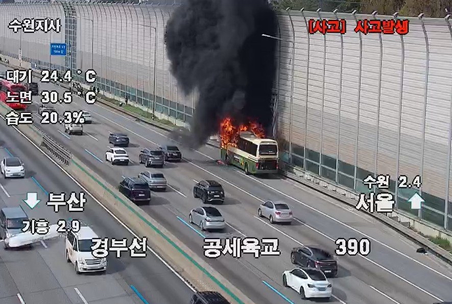 12일 오후 3시58분께 용인시 기흥구 보라동 구건 경부고속도로 기흥휴게소 인근 서울방향 도로에서 세종시를 출발해 서울 강남구로 향하던 고속버스에 불이 나 차량이 전소됐으나 탑승객 전원이 대피해 인명피해는 발생하지 않았다. (사진제공=경기도소방재난본부)