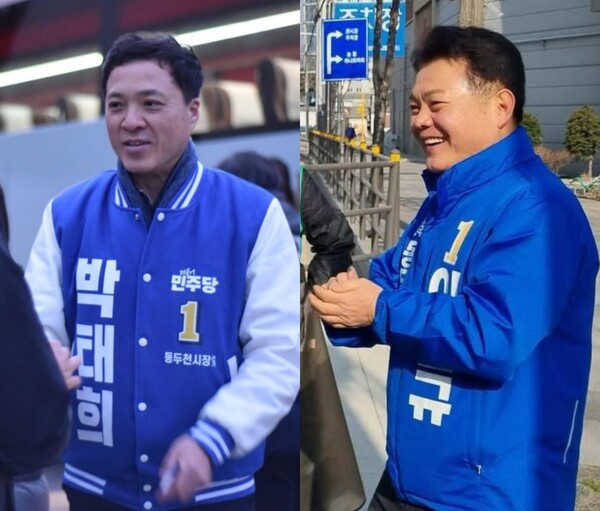 더불어민주당 동두천시장 후보 선출을 위한 경선이 2인 구도로 압축됐다. 좌로부터 박태희, 이인규 더불어 민주당 동두천시장 경선 후보. (사진=박태희, 이인규 경선후보 SNS)