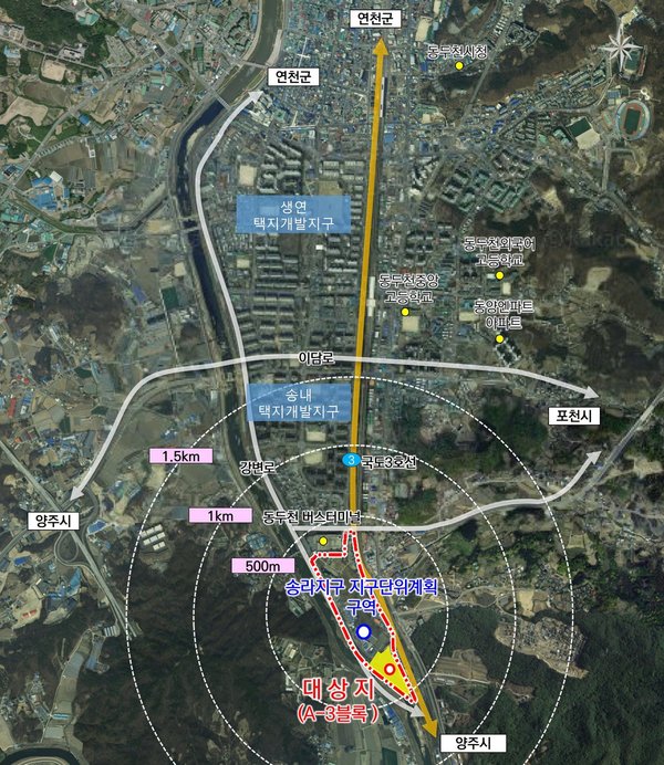 동두천시, 송라지구 지구단위계획 결정 고시… “주민 재산권 보호 박차” (동두천 제공)