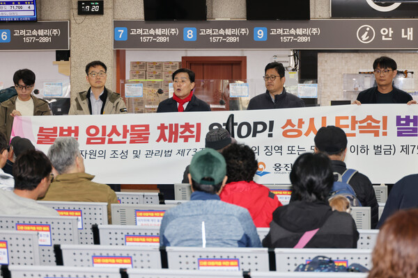 인천 옹진군이 관광객 증가에 따른 불법행위 확산을 막기 위해 임산물 채취와 해루질, 쓰레기 투기 등 3대 행위에 대한 집중 캠페인에 나섰다. (사진제공=옹진군)