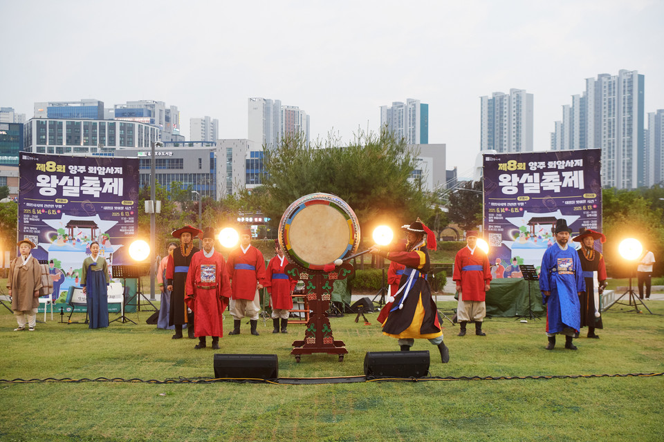 제8회 양주 회암사지 왕실축제가 13일 저녁 옥정호수공원에서 화려한 출정식과 함께 막을 올렸다. (사진제공=양주시)