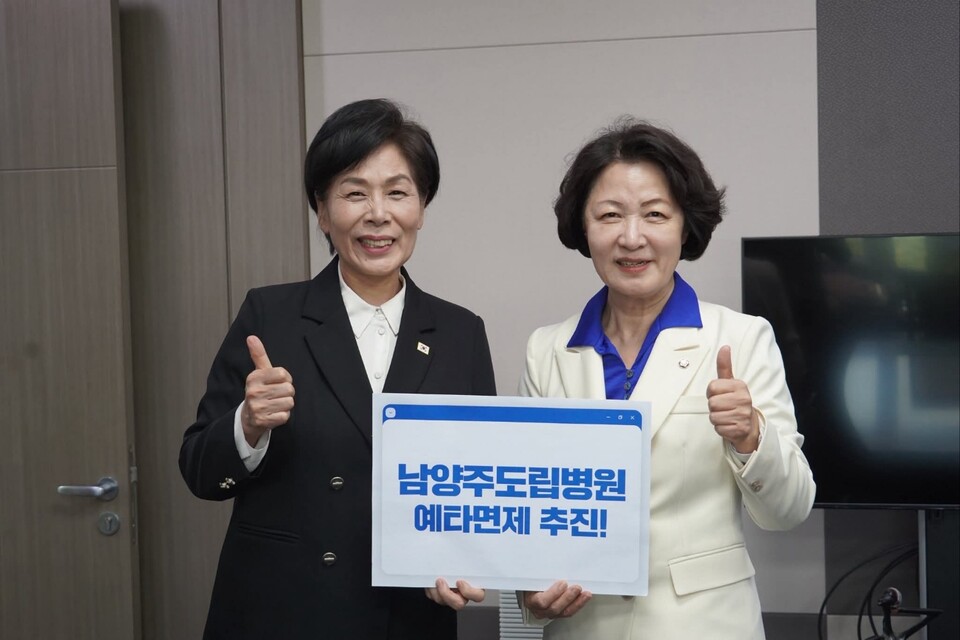 최민희 국회의원이 남양주 도립병원 건립과 관련해 예비타당성조사(예타) 면제를 추진하겠다는 입장을 밝히며 사업 추진에 속도를 내겠다고 했다. (사진=최민희 의원 페이스북)