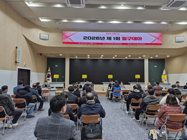  인천 연수구가 구직자와 기업을 직접 연결하는 현장 면접 행사를 열어 취업 기회 확대에 나선다. (사진제공=연수구)