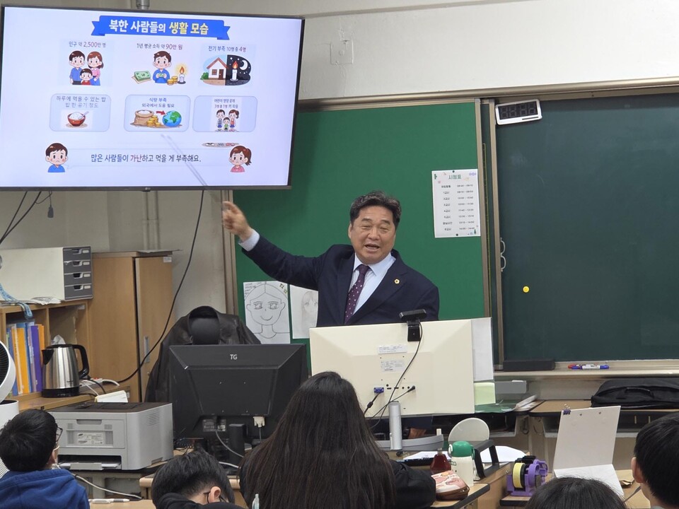 경기도의회 김호겸 의원이 지난 6일부터 7일까지 양일간 경기도의회 교육기획위원회 위원 자격으로 수원화홍초등학교에서 직접 통일교육 수업을 했다. (사진제공=경기도의회)