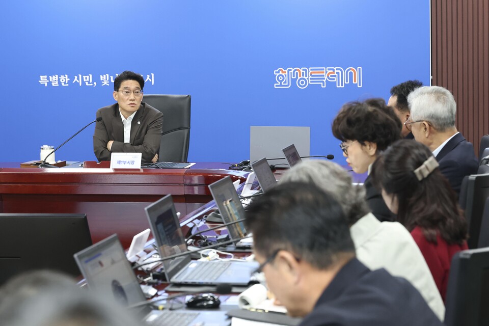 윤성진 화성특례시 제1부시장이 ‘제16회 화성 뱃놀이 축제’ 성공 개최를 위한 전략회의를 주재하며 주요 추진사항을 점검하고 있다. (사진제공=화성시)