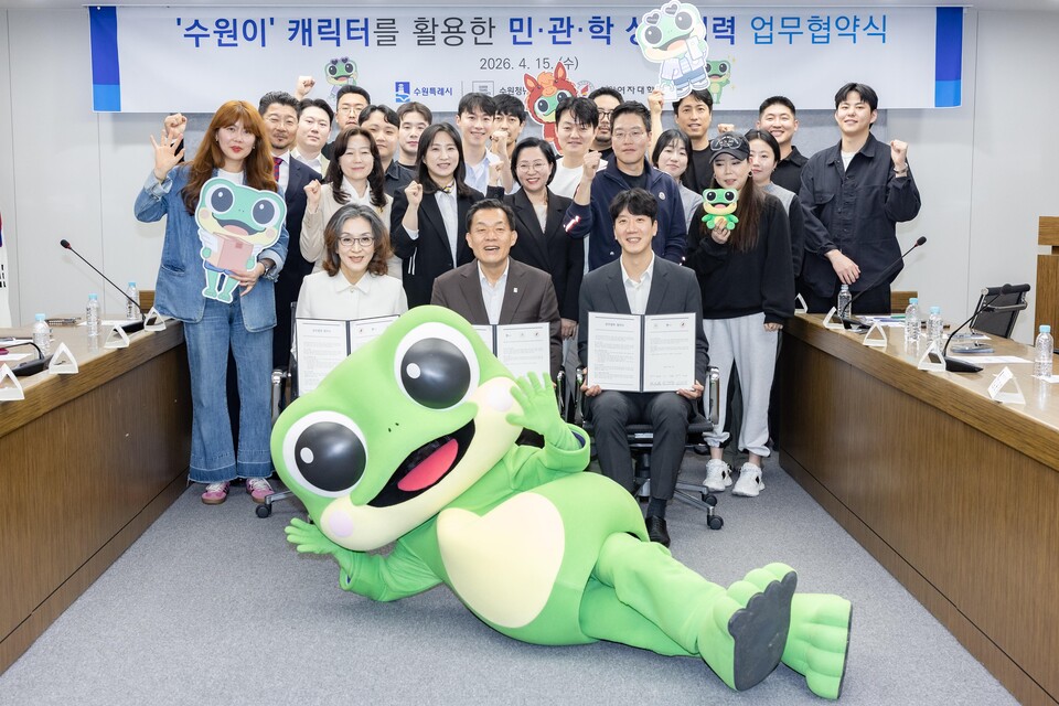 이재준 수원시장(앞줄 가운데), 수원여대 이난경 총장(앞줄 왼쪽), 수원청년상인회 정지영 회장(앞줄 오른쪽)과 청년 상인들, 수원여대 관계자, ‘수원이’가 협약 후 기념촬영을 하고 있다. (사진제공=수원시)