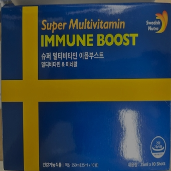 건강기능식품에서 기준에 미달한 영양 성분이 확인돼 회수 조치가 내려졌다. (사진제공=식품의약품안전처)